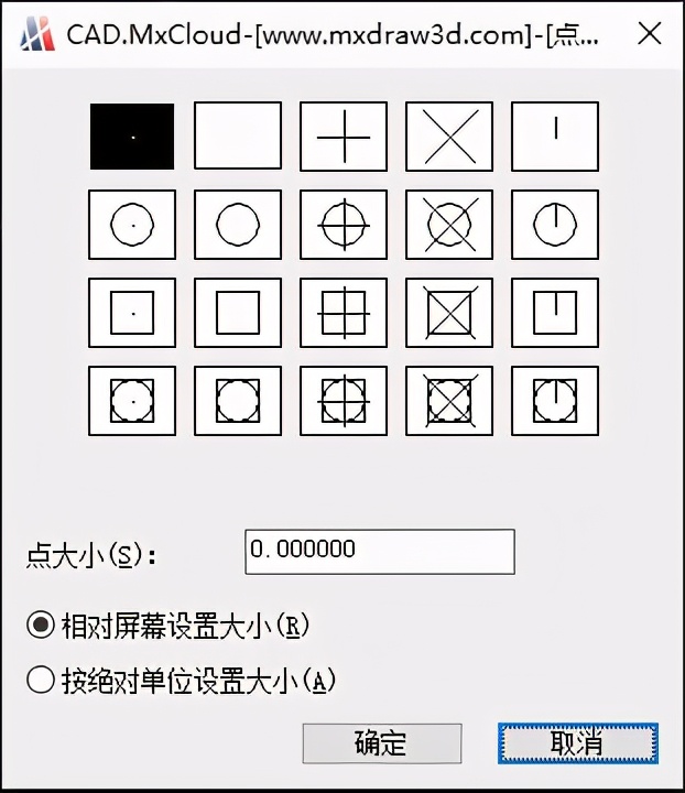 CAD夢想畫圖中的“繪圖工具——點”