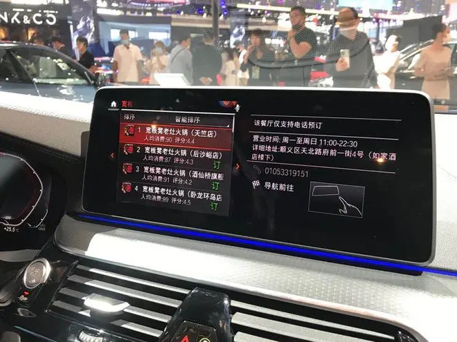 看宝马如何在数字化的时代中展现自我