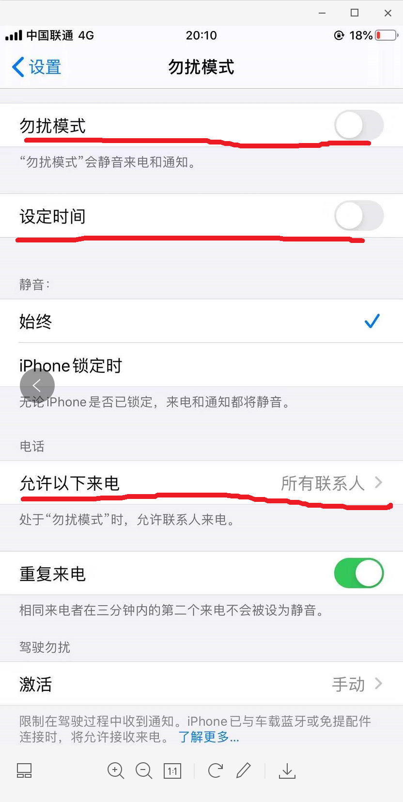 骚扰电话泛滥怎么办？华小秘告诉你机器人是如何对付机器人的