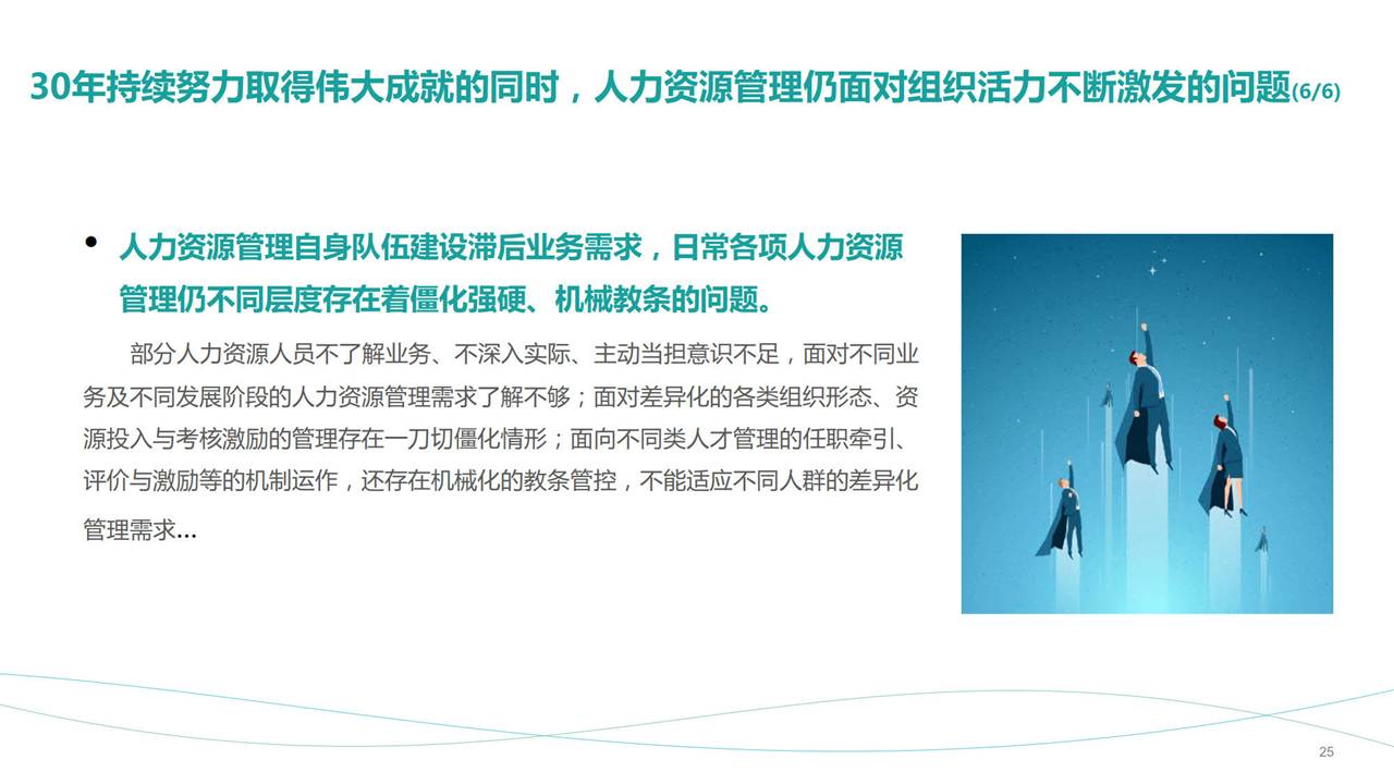 88ҳPPT��Ƚ������Ϊ������Դ������Ҫ2.0���ܸ٣�