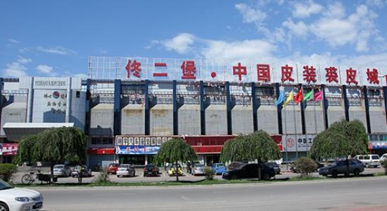 半年15亿！这座被东北经济拖累的中国貂都、女人圣城又活了？