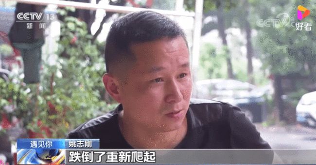 牛！银行行长辞职创业失败，转做外卖骑手：一月成“单王”四月升站长