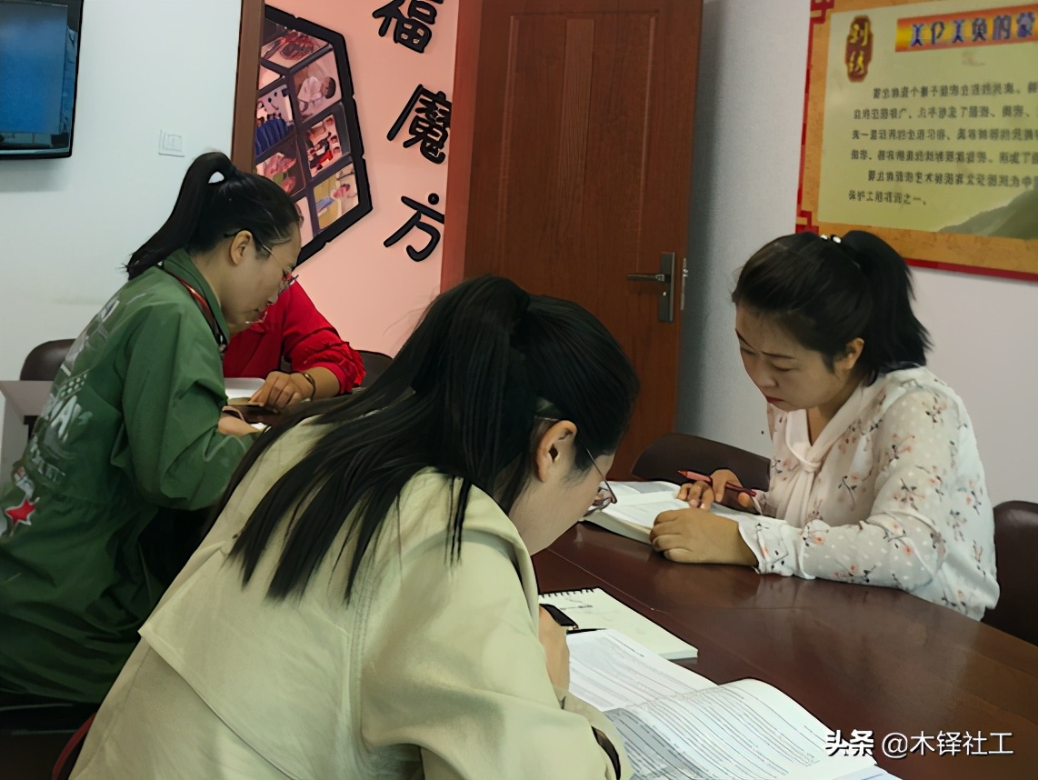 牵手成长，木铎社工参加科右中旗社区社工学习小组交流