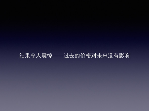 许哲：K线和技术指标都是没用的，讲一下我的交