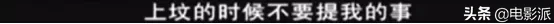 这么「变态」,居然真的让播?