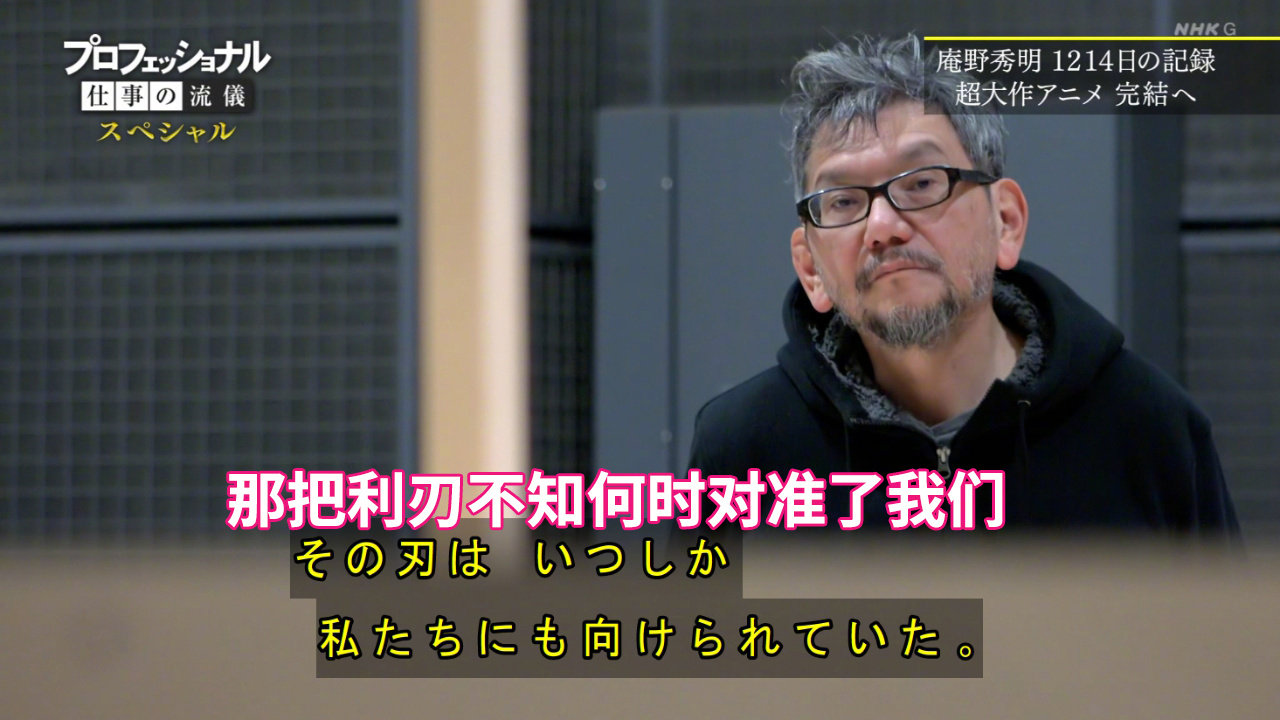 同行評價庵野秀明，宮崎駿說他是外星人，采訪者表示後悔