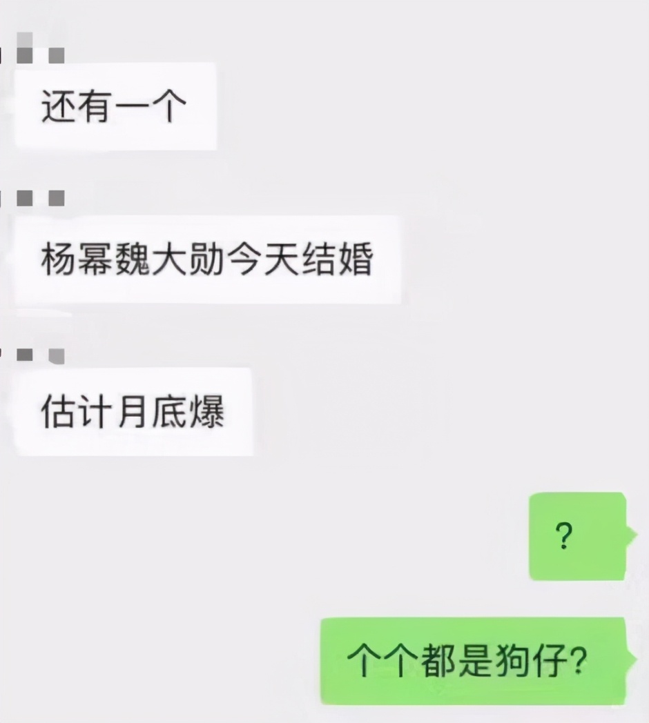 娱乐圈内情遭牵扯？顶流男歌手出柜男星遭曝，女星私下事太劲爆