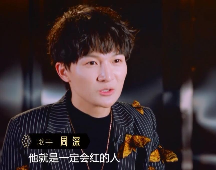 “音乐精灵”原地踏步！越来越红的周深，成了歌坛的遗憾