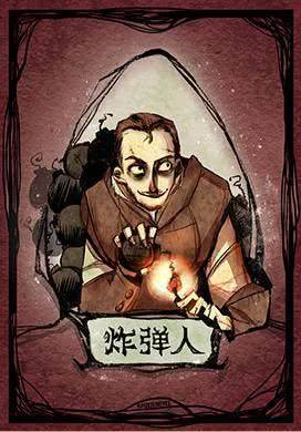 狼人杀：花板子介绍（狼美人、恶灵骑士、占卜师、魔术师……）
