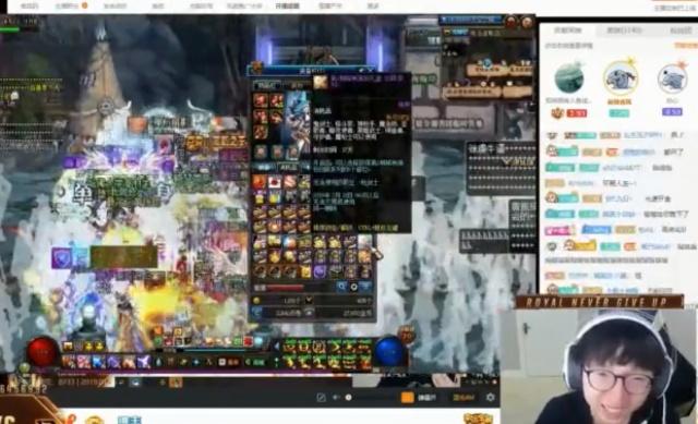 麻辣香锅DNF直播开盒子,网友转战dnf主播?