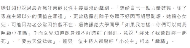 周渝民首谈夫妻恩爱细节，为专注照顾有性格缺陷女儿，已放弃二胎