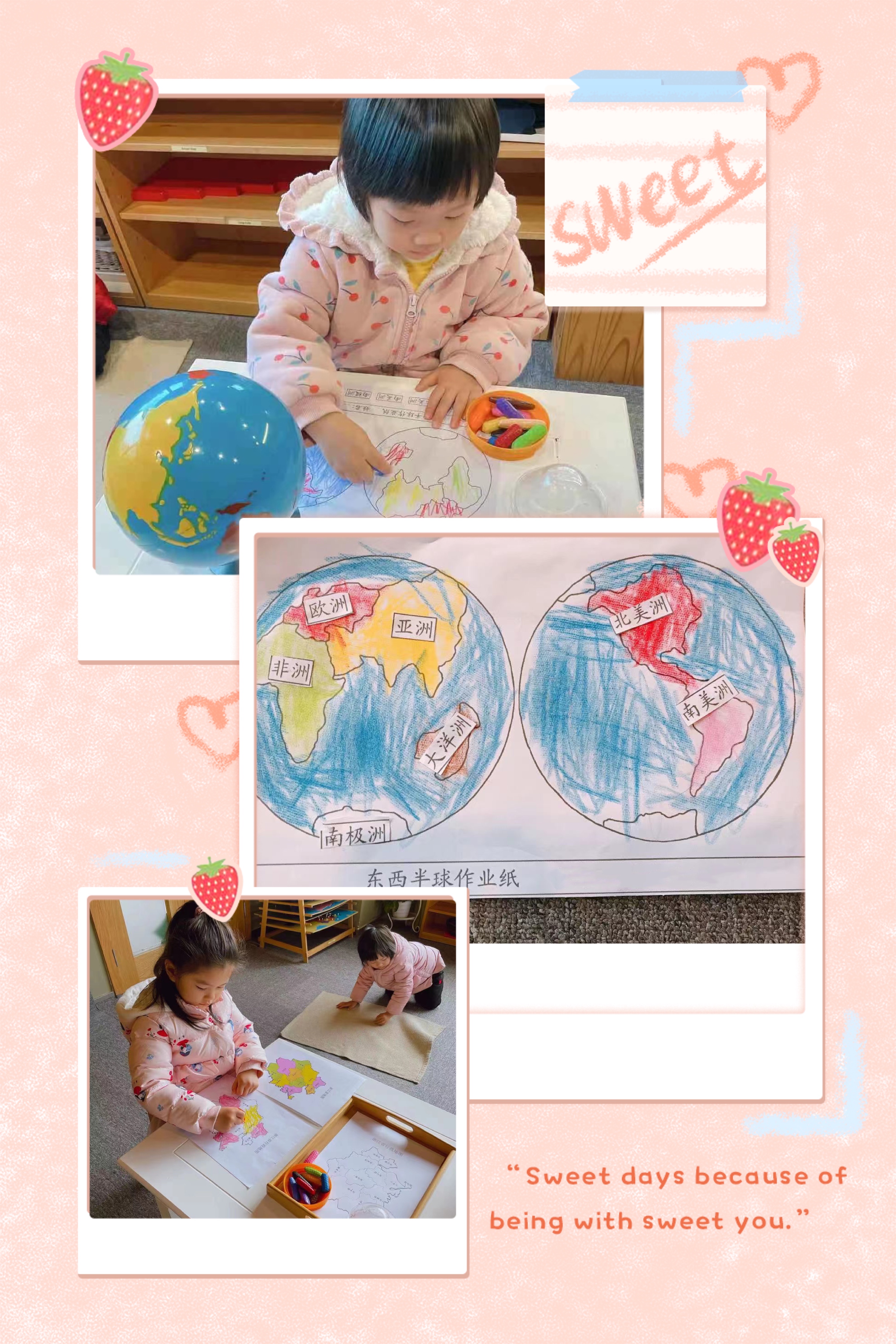 3-6歲孩子如何進行人文地理知識啟蒙？ 四步開始，點燃學習熱情