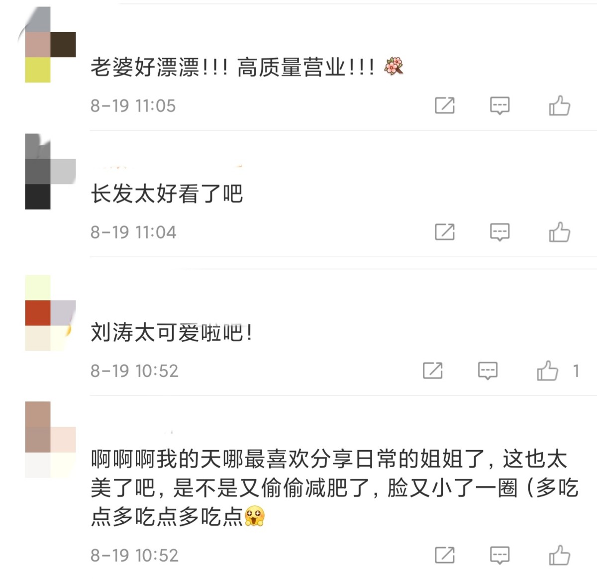 43岁刘涛晒健身照，满头大汗衣服还被打湿，素颜状态比化妆还好？