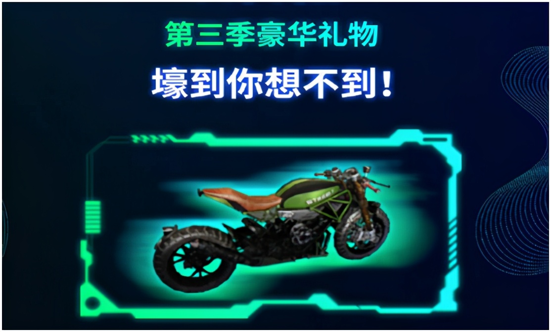 策划精心准备停服狂欢派对，打造手游史上最酷蹦迪之夜