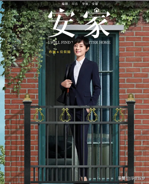 黔驴技穷？为何近来国产影视剧热衷于翻拍经典