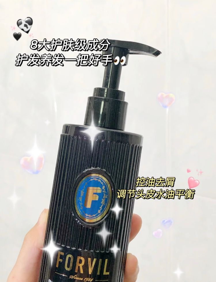 别问我用什么洗发水，FORVIL温莎森林这三款用完头发飘逸有光泽