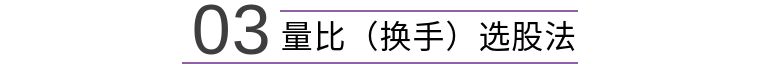 股票小白入门科普（新手必看）