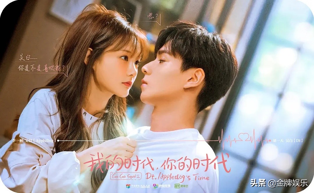 The warm blood in machine armour times is green! Li Yitong this true fire