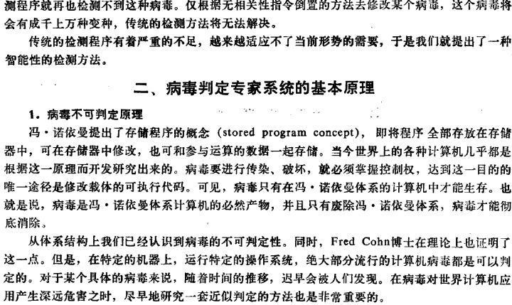 雷军央视采访：40岁之前，我一事无成；除了小米，他的过往更牛