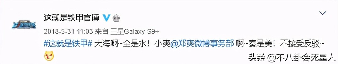 张恒疑“趁人之危”，曝郑爽自杀时间与其相识