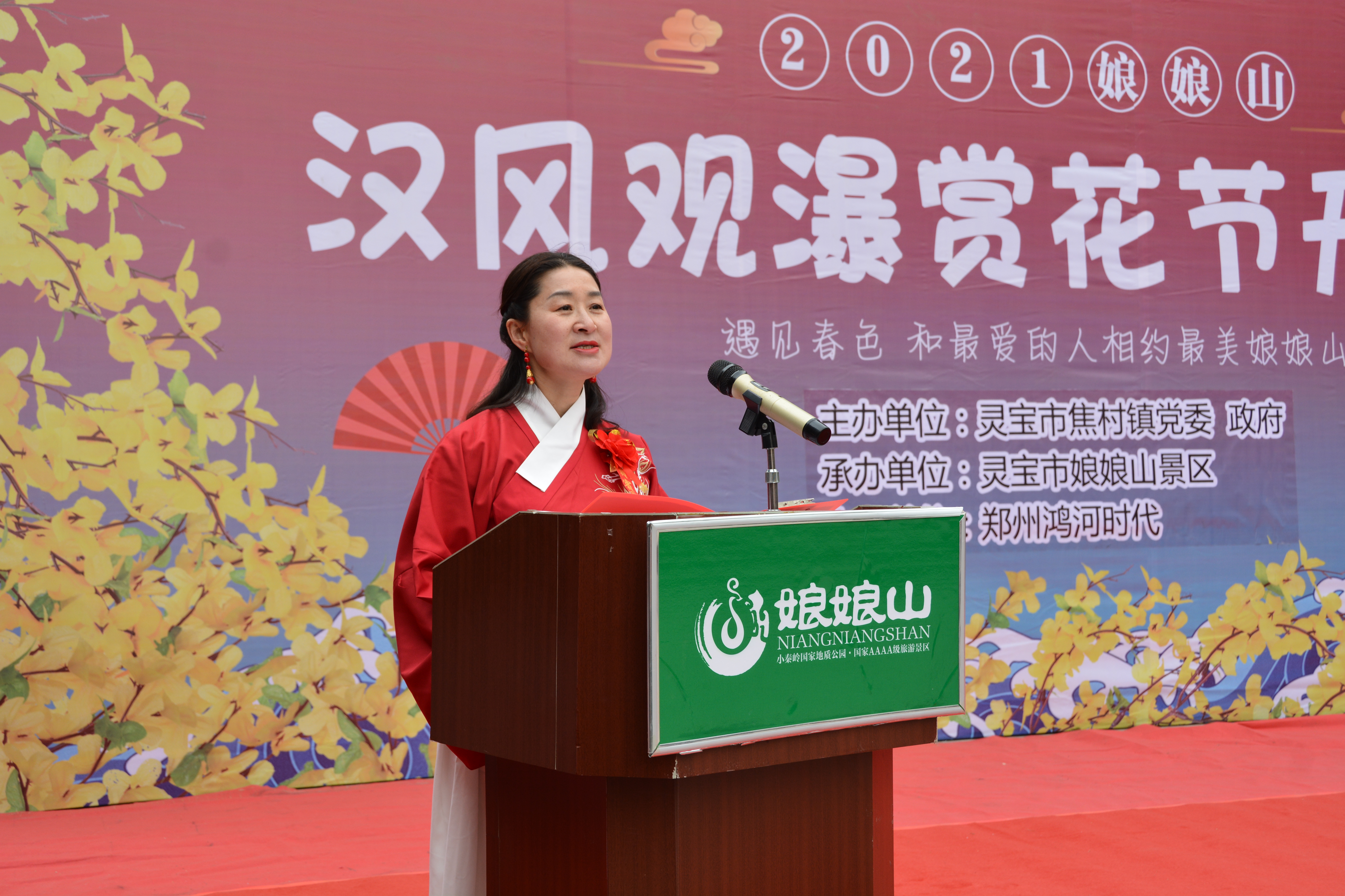 娘娘山景区2021向广大游客发出邀请~体验不一样的观瀑赏花节