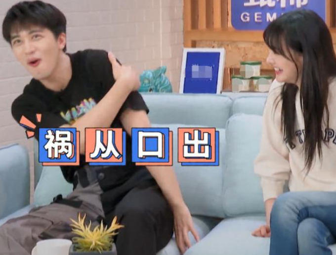 郑爽为自己报一脚之仇，节目中对许魏洲态度明