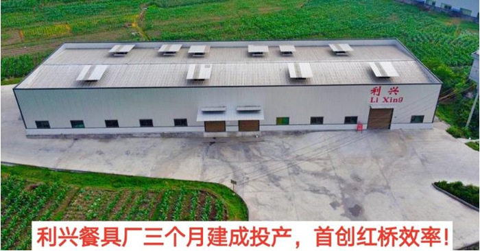 江安縣紅橋鎮：打造農業產業化新樣板 現代農特產品集聚核心區