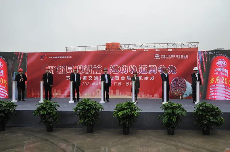 苏州轨道交通8号线首台盾构机顺利始发