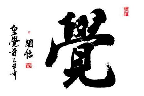 ���� ���ա�ԭ��ʫ��