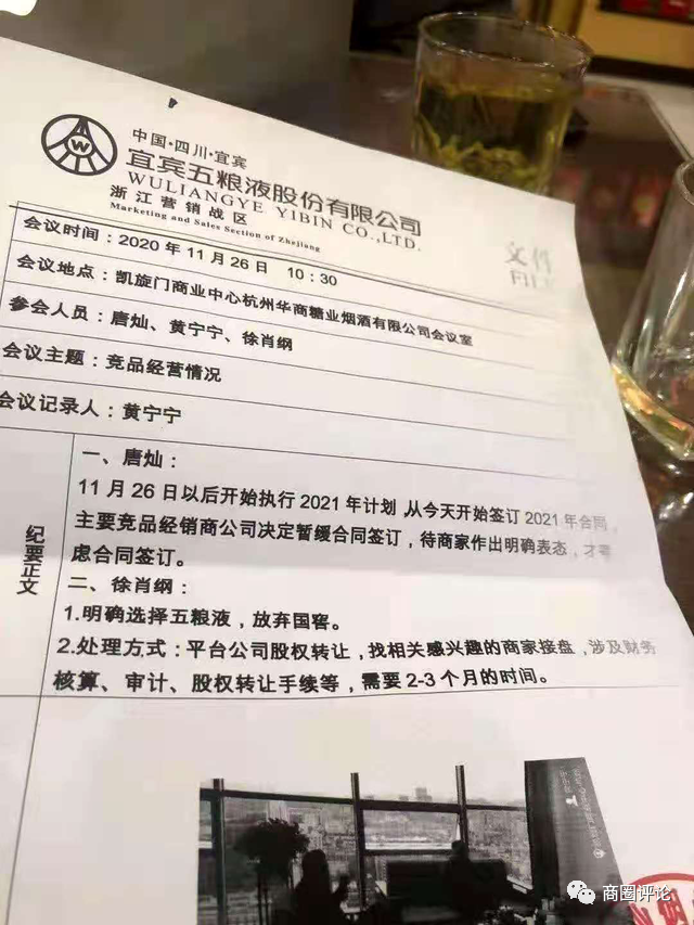 【商圈评论】“二选一”起风波你怎么看，竞合共赢发展才是硬道理