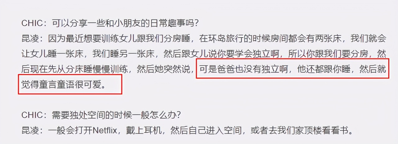 昆凌訓練5歲女兒獨睡，小周週再爆金句，吐槽爸爸周杰倫也不獨立