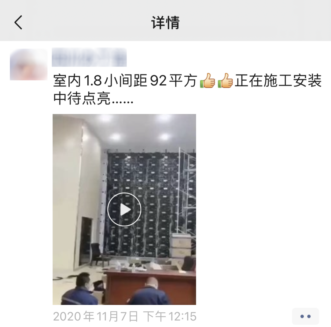 普及的力量！室內全彩P2以下產(chǎn)品成為主流產(chǎn)品