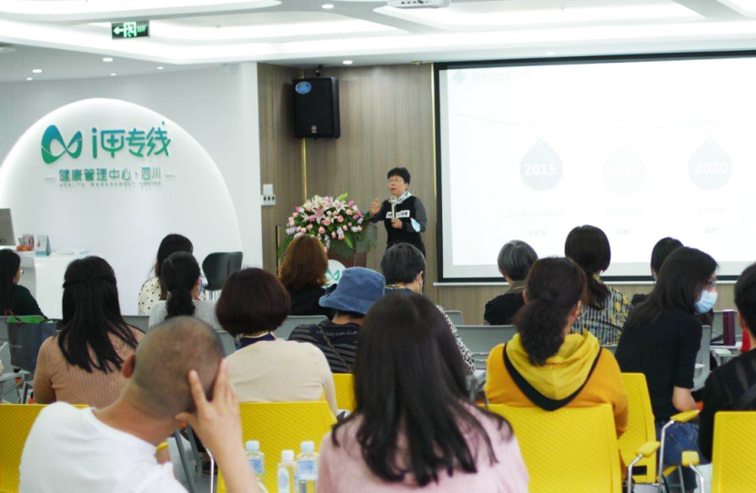 i甲专线《甲友天地》第三届甲友见面会走进成都