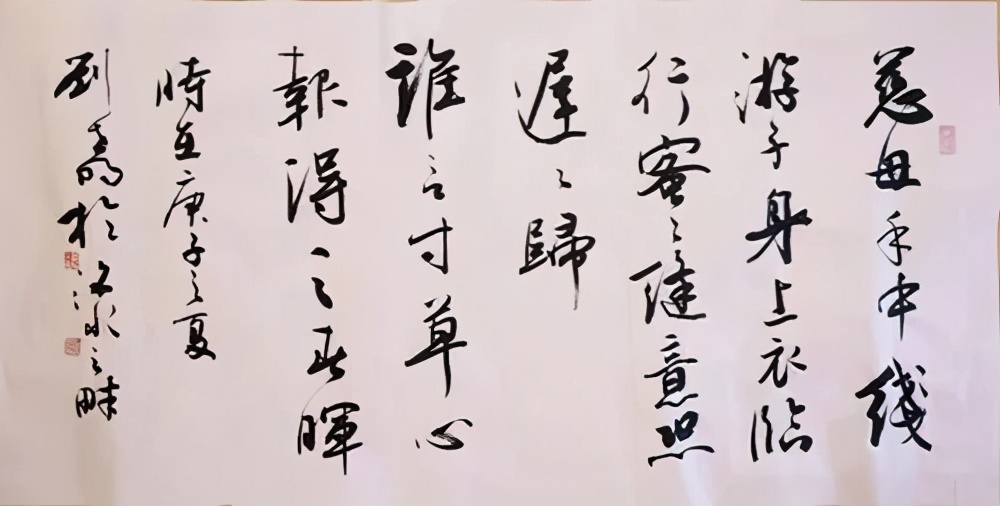 刘士明：豫东书法追梦人