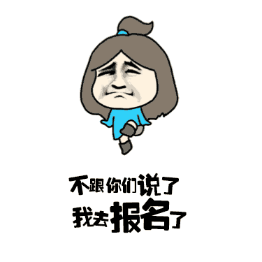二級建造師，不知道報名條件、不知道報名方法 我來告訴你