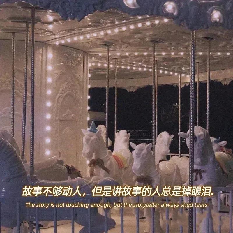 朋友圈背景丨最近抖音很火的背景图