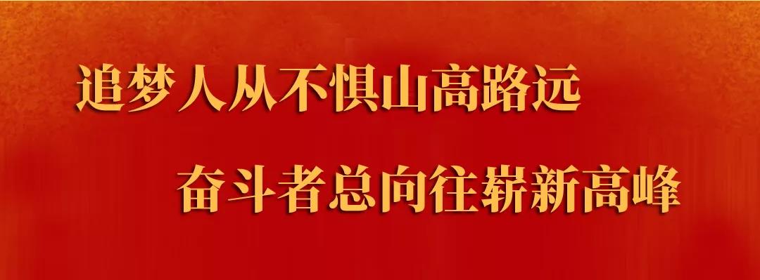 焕新 | 金航陶瓷品牌战略升级启动会圆满成功