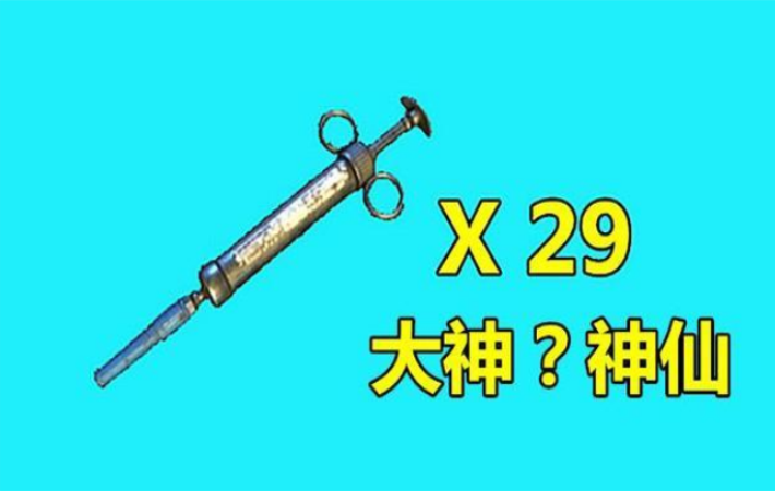 绝地求生：提高吃鸡率的3件装备，第1没人用，第2太稀有！
