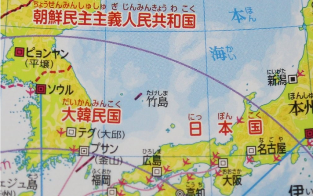 日本外交蓝皮书称韩方“非法占据”独岛，韩国