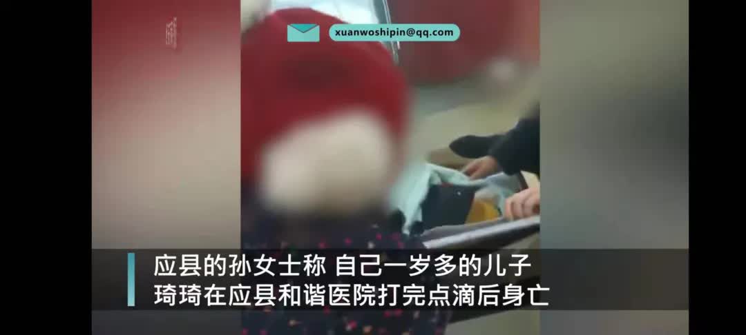 1岁男童输液死亡！如果发现医生给孩子开这几种药，一定要说不