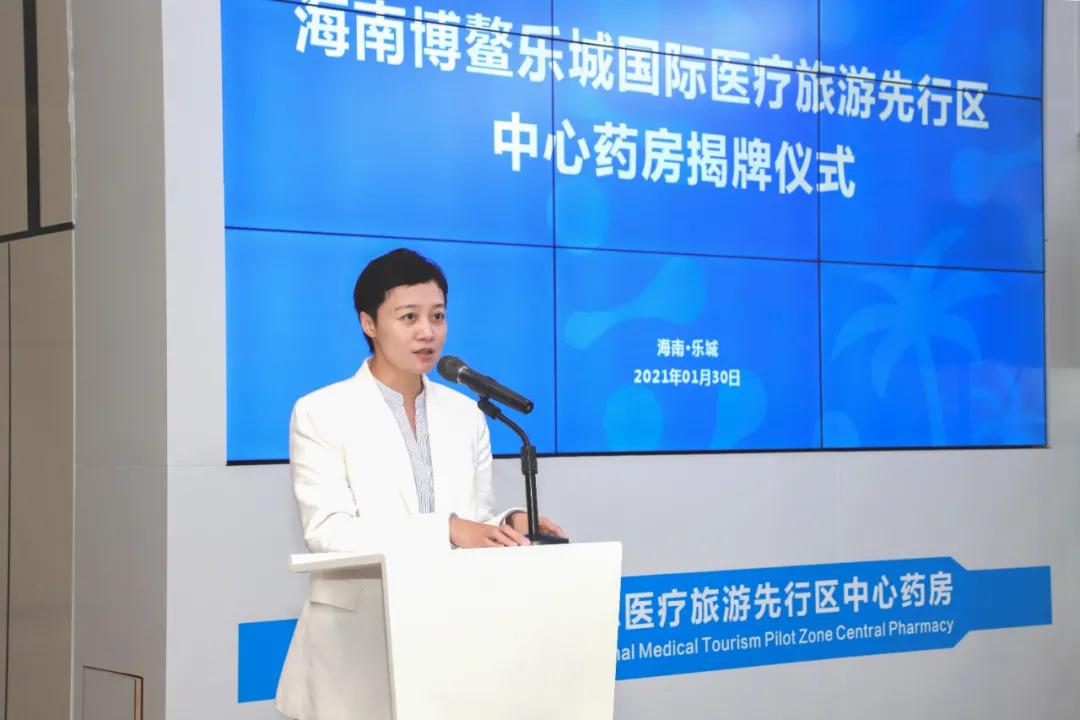博鳌乐城打造医药分开新模式，率先试行“中心药房”服务平台
