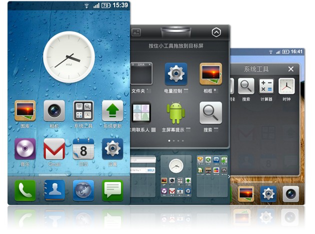 MIUI进化史——好用，却不再发烧