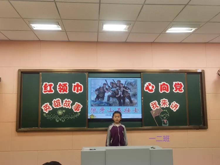 洛龙区未来小学怎么样?“英雄故事我来讲”活动(图4)