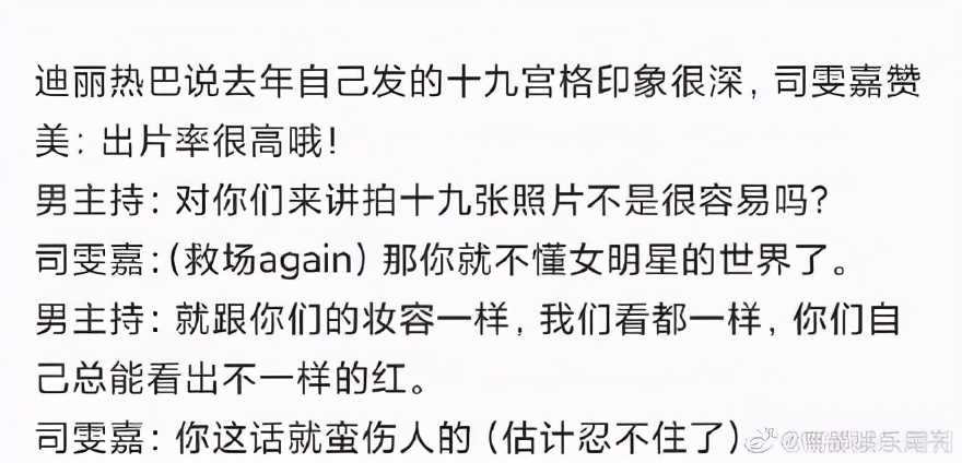 半个娱乐圈都抢着和他合影，今晚的瓜都在这里了-第31张图片-大千世界