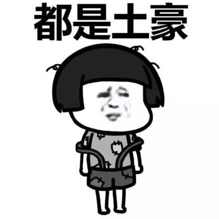 “基金”上热搜！新三板：能带我玩吗？