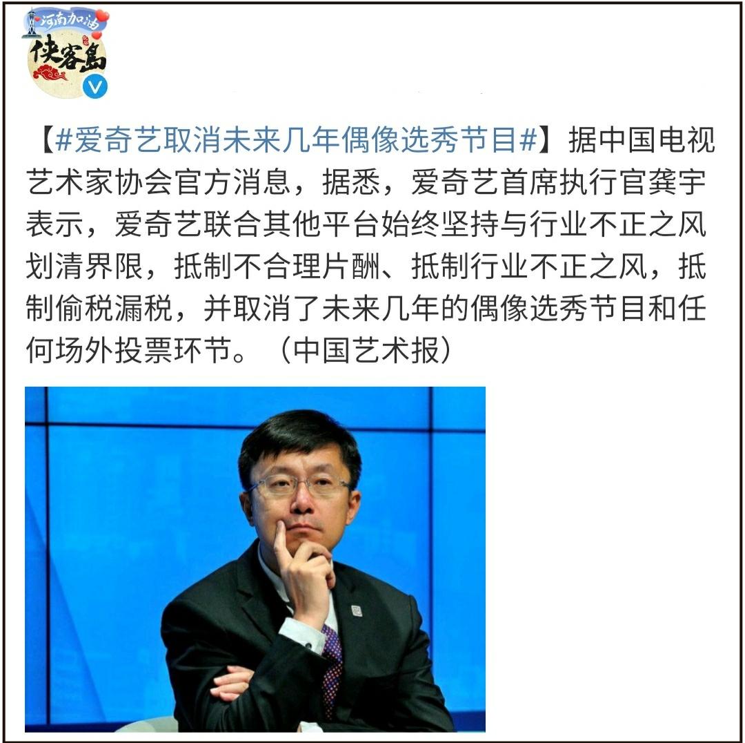中国娱乐圈，这次真的要变天了