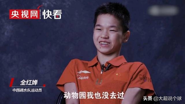 可爱！给粉丝签名只会一笔一划写，全红婵：红得太突然，还没练过