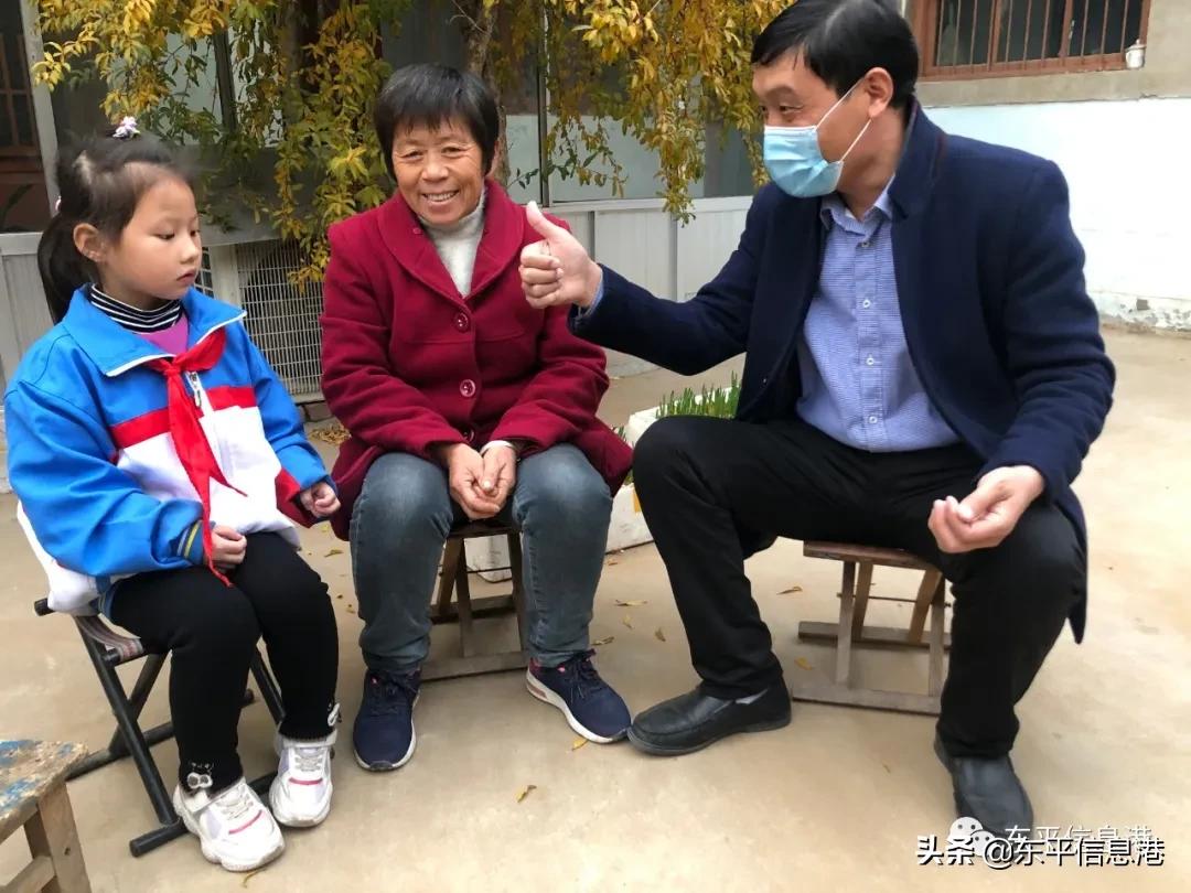 以爱之手，携手育人