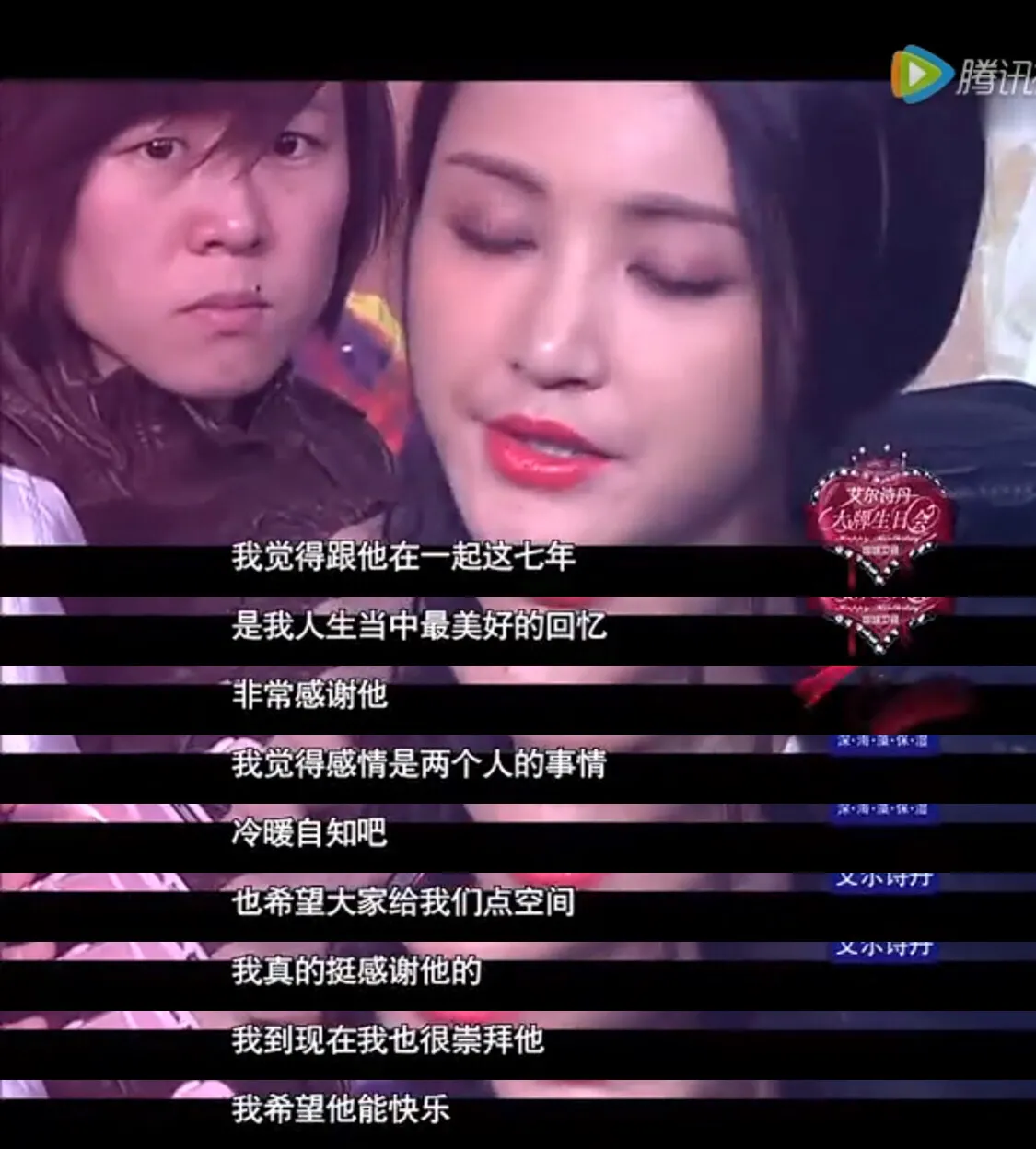 张歆艺：三段感情，三次成长，我找到了把我宠