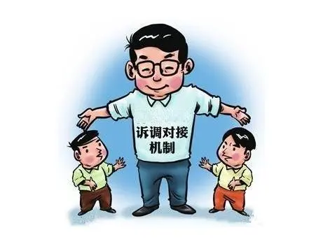 「我为群众办实事」高效调解化纠纷 合作必须讲诚信